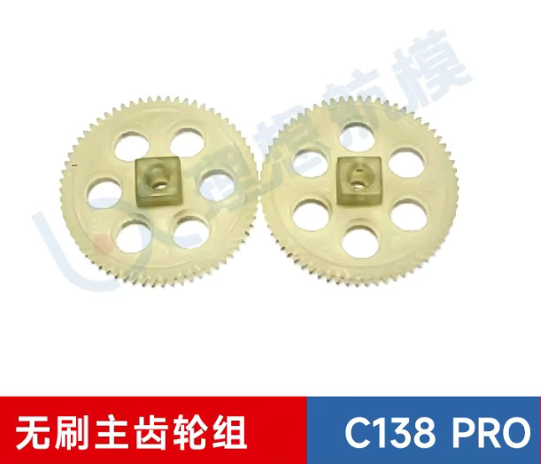 RC ERA C138 Pro RCヘリコプターアクセサリー - Rc Helicopter Blade のレビューと価格