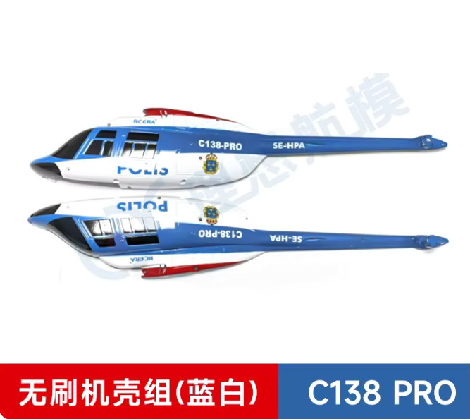 RC ERA C138 Pro RCヘリコプターアクセサリー - Rc Helicopter Blade のレビューと価格