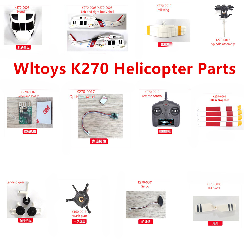 Wltoys XK K270 RC ヘリコプターのスペアパー - Rc Helicopter Coaxial のレビューと価格