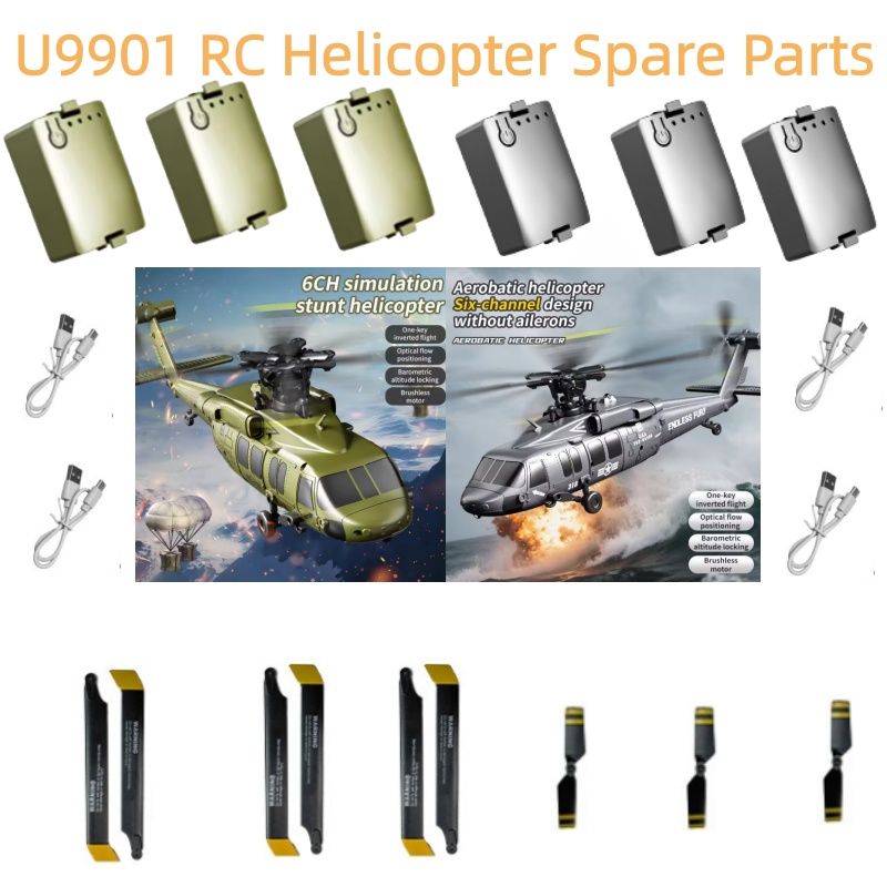 7.4V 300Mah バッテリー JJRC U9901 ヘ - Rc Helicopter Coaxial のレビューと価格